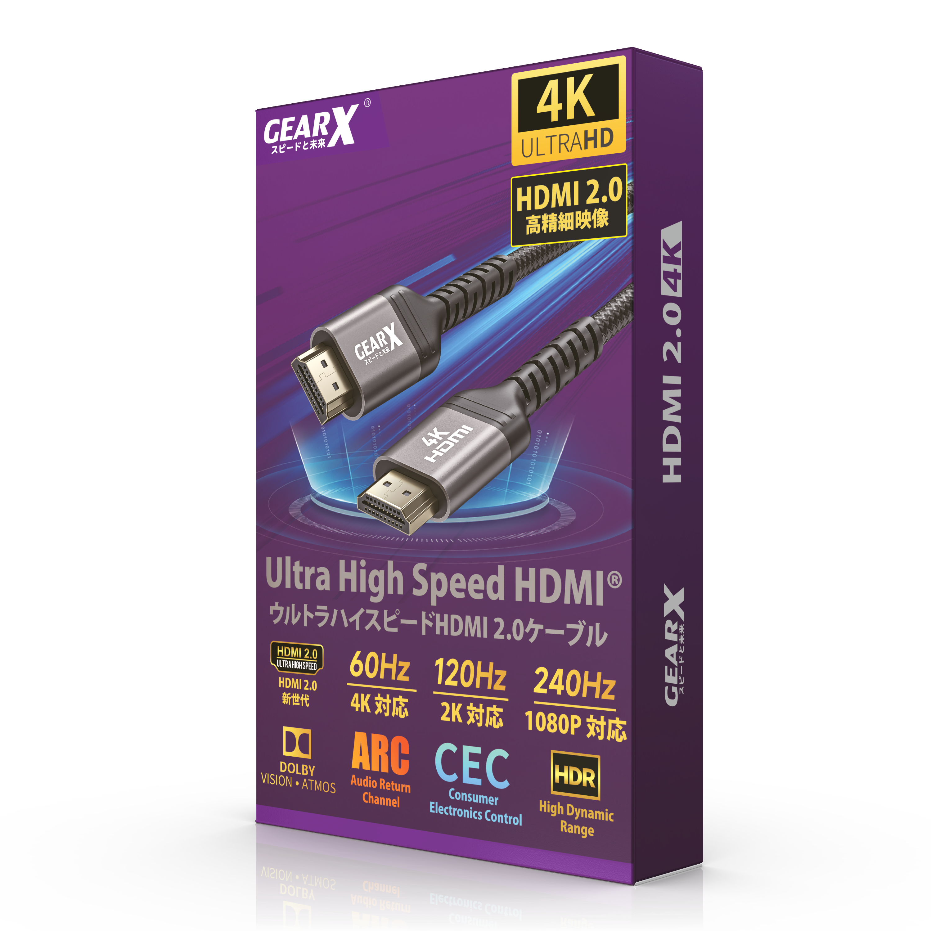 GEARXGX-HD20 4K Ultra HD HDMI 2.0 Cable