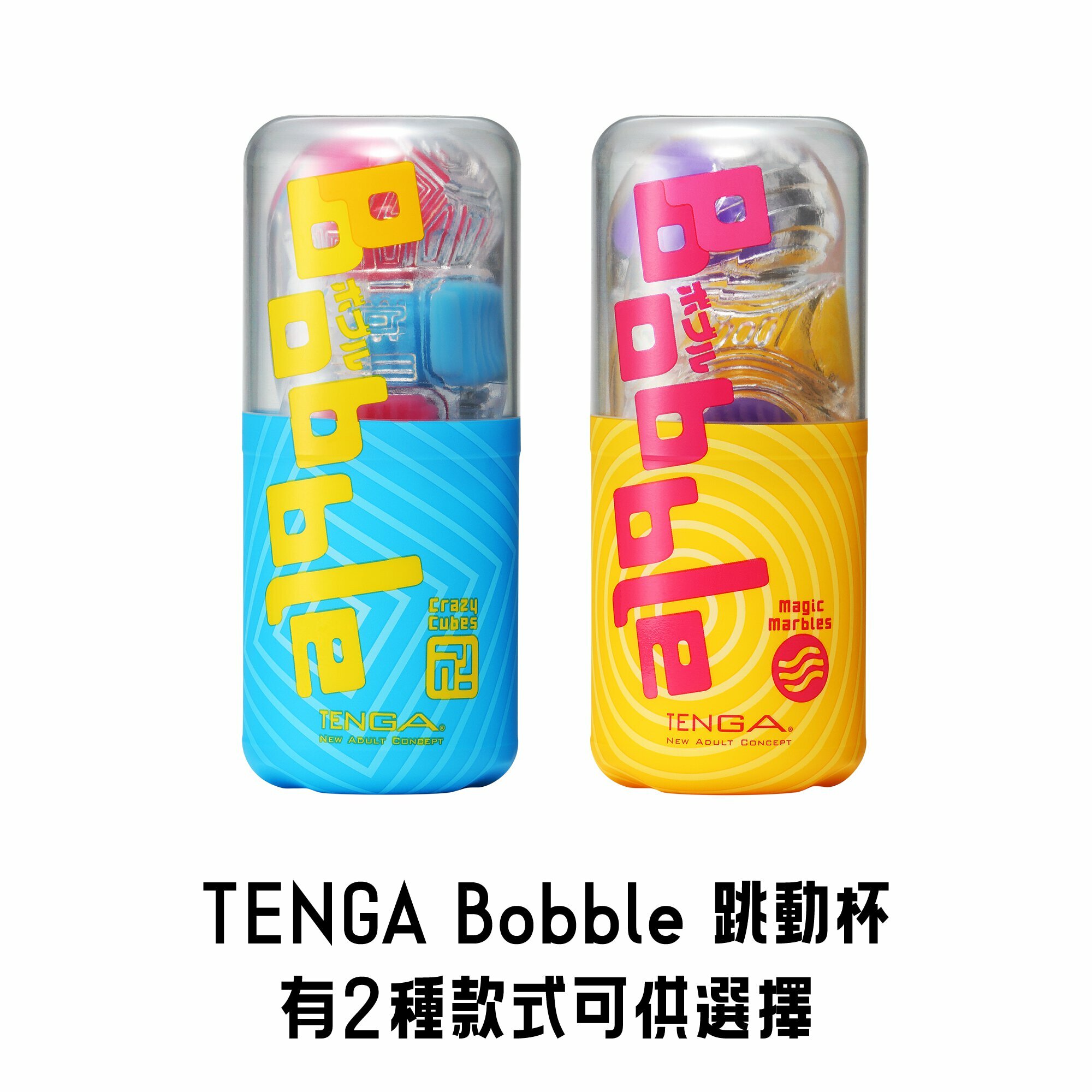 日本 TENGA Bobble 跳動杯 飛機杯