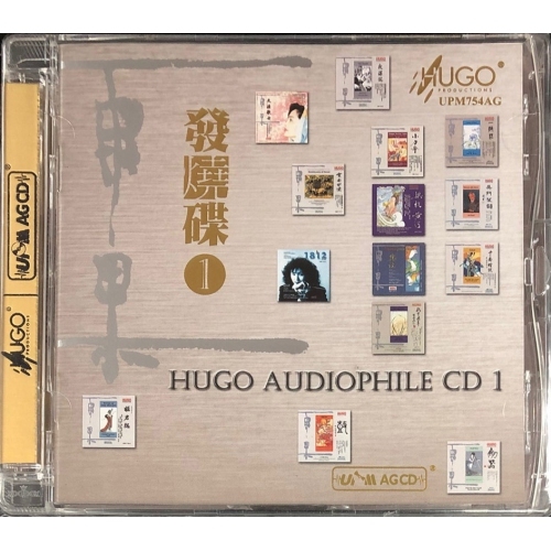 VA-雨果發燒碟1(UPMAGCD)HUGO PRODUCTIONS