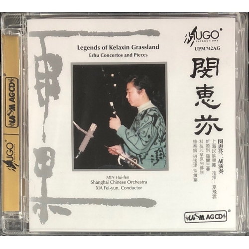 閔惠芬-LEGENDS OF KELAXIN GRASSLAND(UPMAGCD)HUGO PRODUCTIONS
