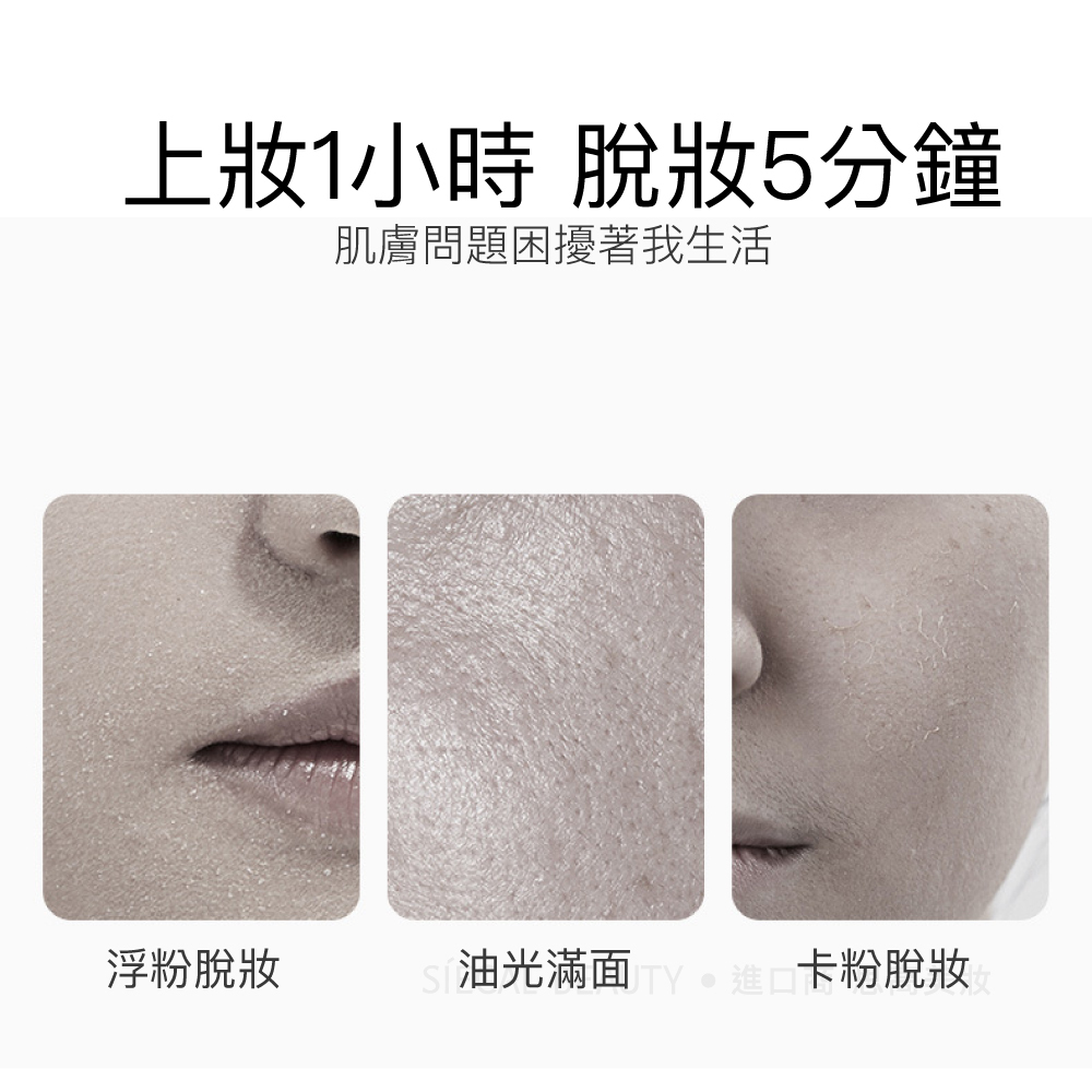 星閃流沙定妝噴霧100ML