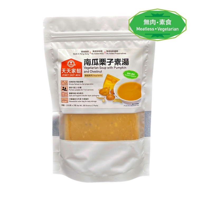 天天家餸 - 南瓜栗子素湯