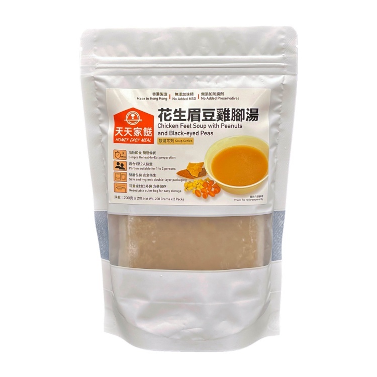 天天家餸 - 花生眉豆雞腳湯