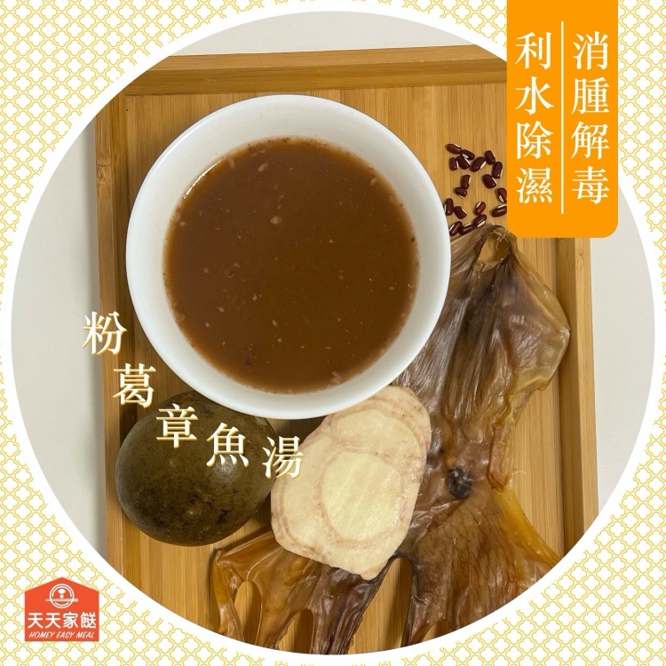 天天家餸 - 粉葛章魚湯