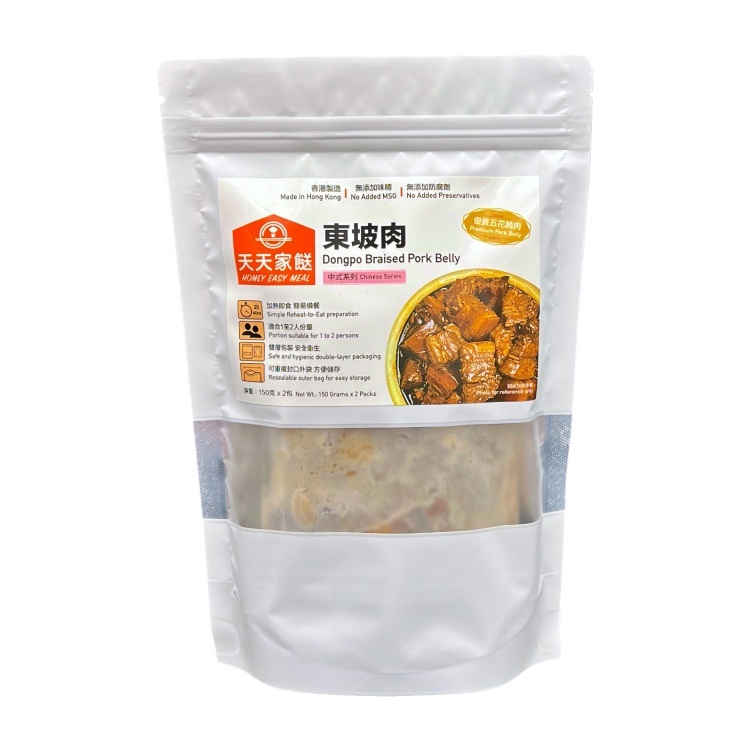 天天家餸 - 東坡肉