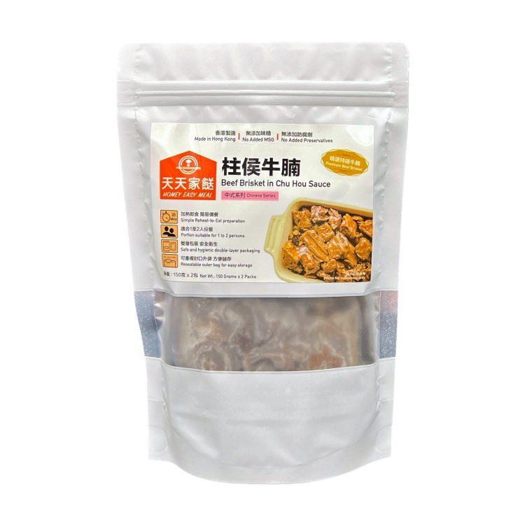 天天家餸 - 柱侯牛腩