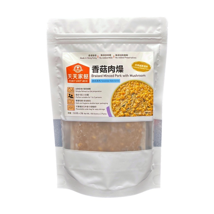 天天家餸 - 香菇肉燥