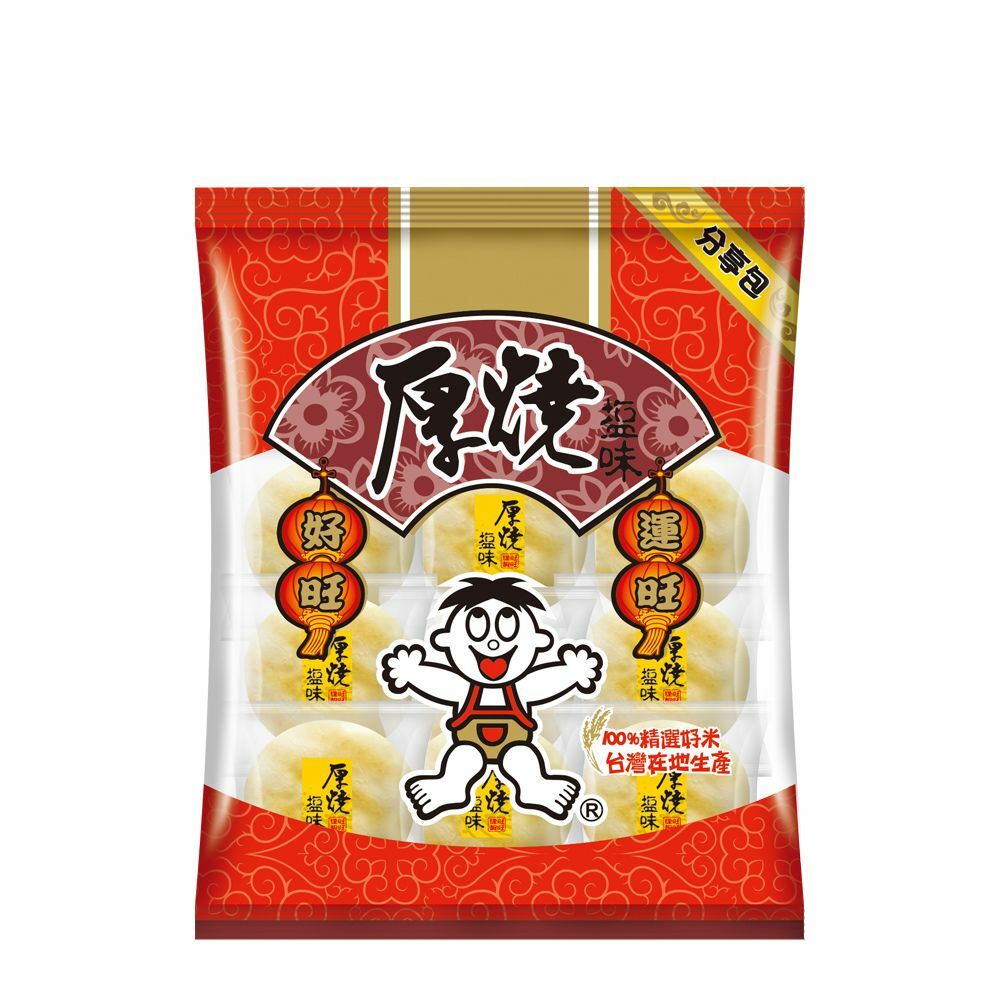 【旺旺】厚燒鹽味分享包250G x6包