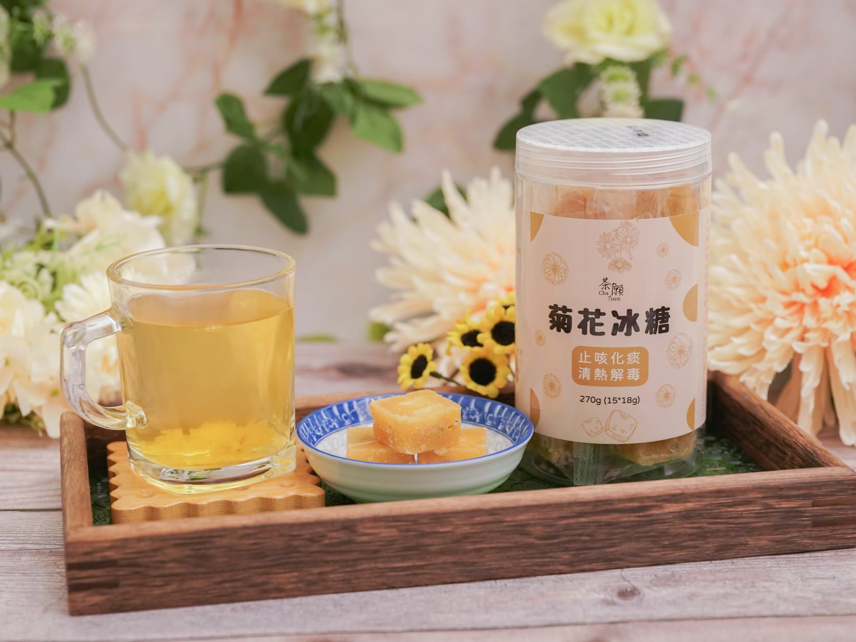 Cha Yuen - Chrysanthemum rock sugar(15 pieces)