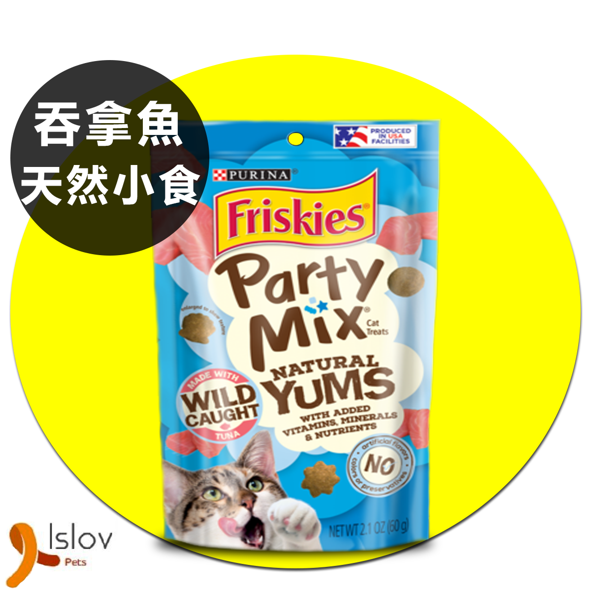 PURINA - Party Mix喜躍 - 天然吞拿魚潔齒脆餅貓零食 60g