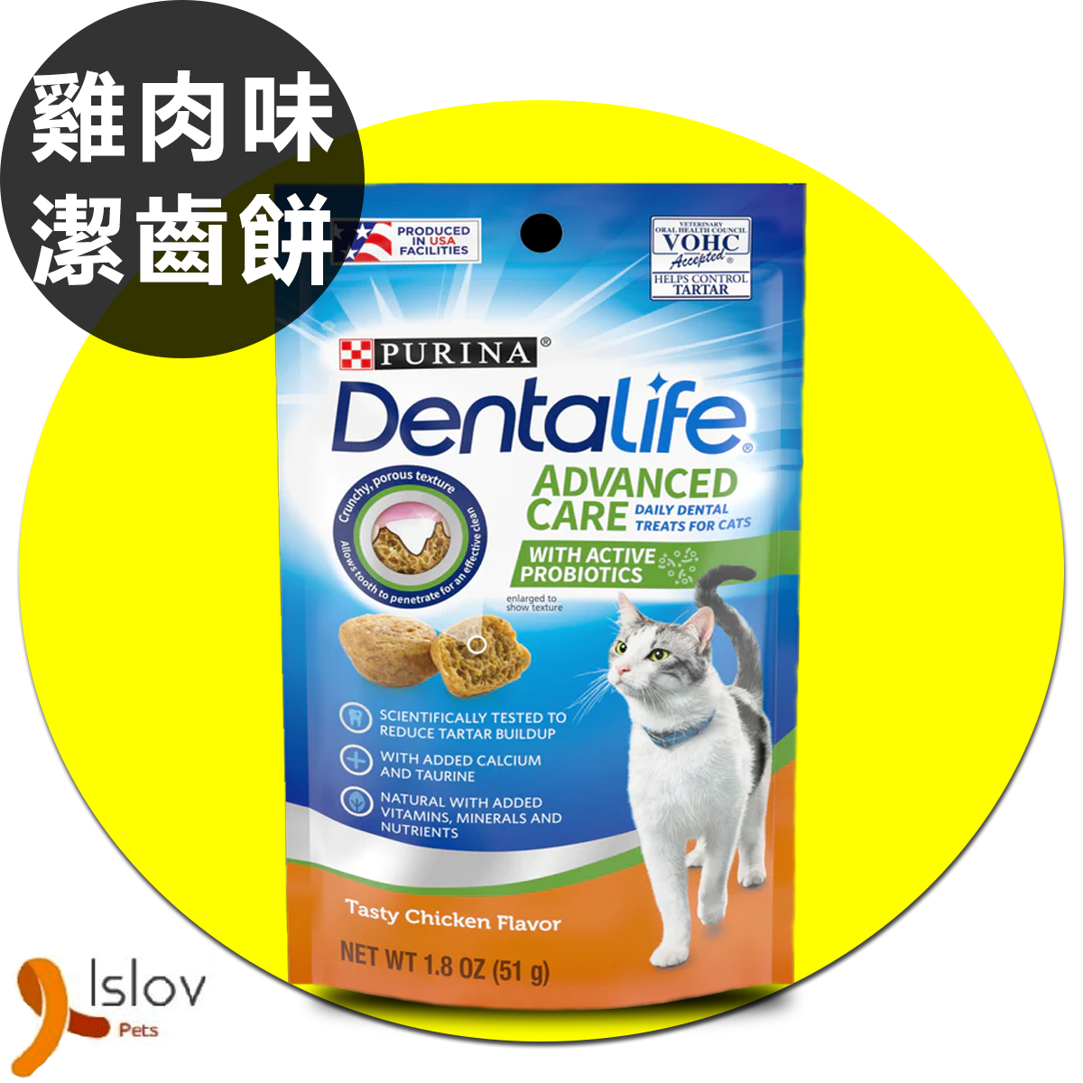 PURINA - Dental Life 貓零食 高效潔齒餅 (雞肉味) 51克