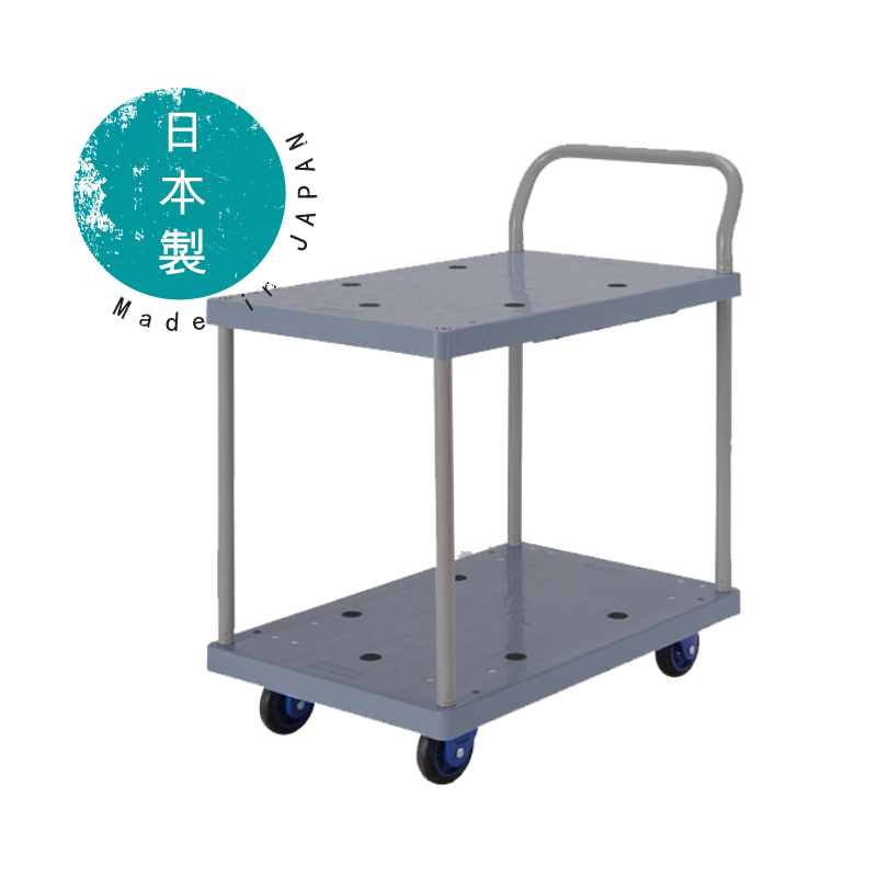 [包送貨] Prestar PB-114C-P 雙層膠板手推車 (710 x 445mm)【日本製】