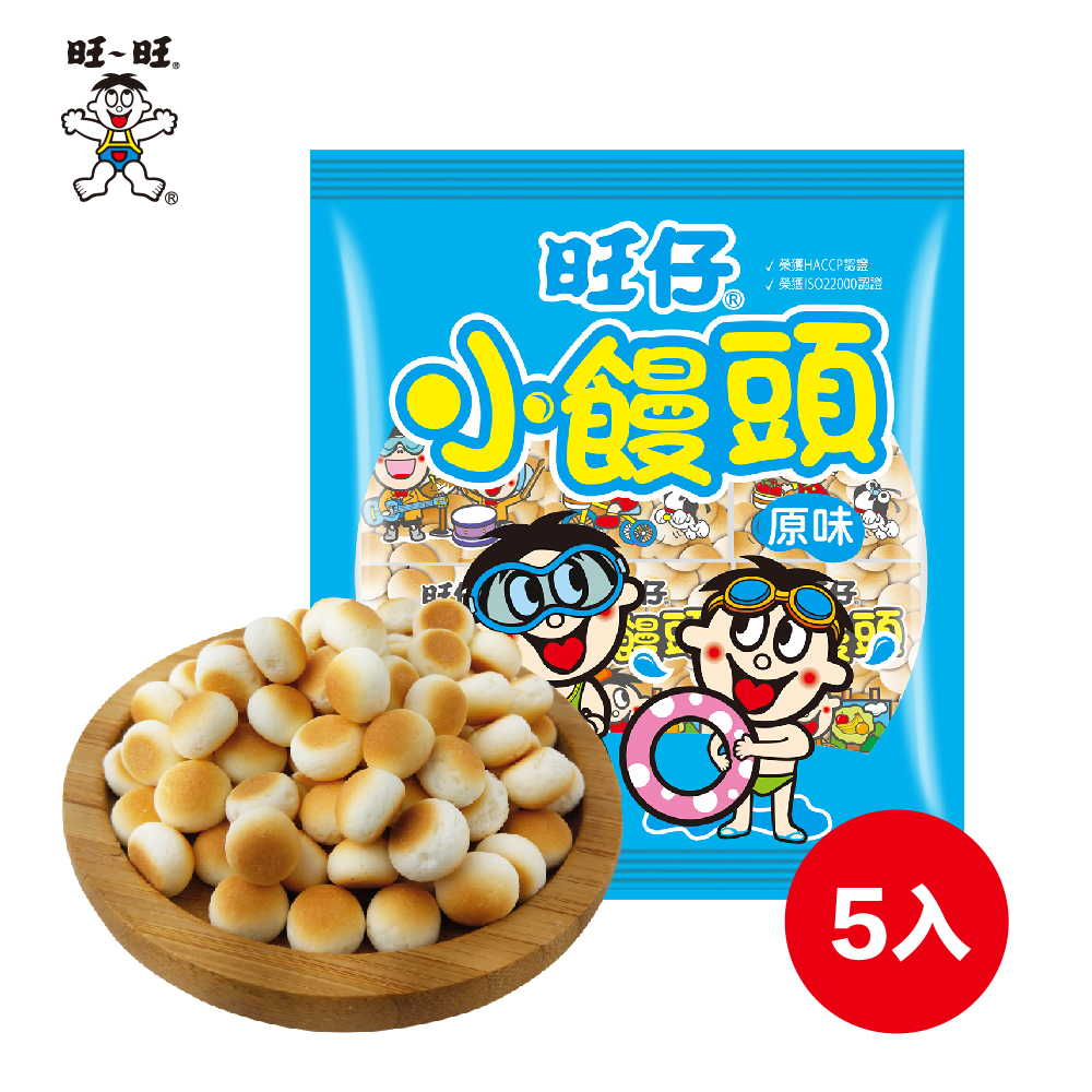 【旺旺】旺仔小饅頭-原味(320g) x5包