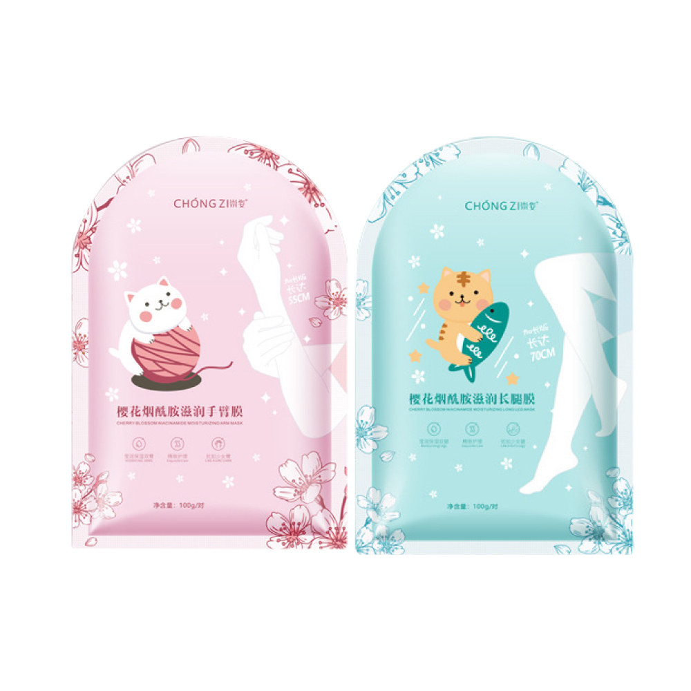 櫻花B3滋潤手臂膜 長腿膜100g/對