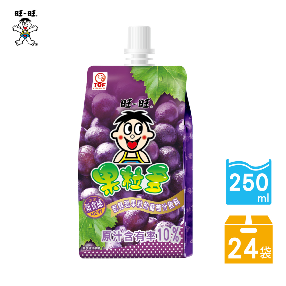 【旺旺】果粒多葡萄汁飲料 250ml x24袋