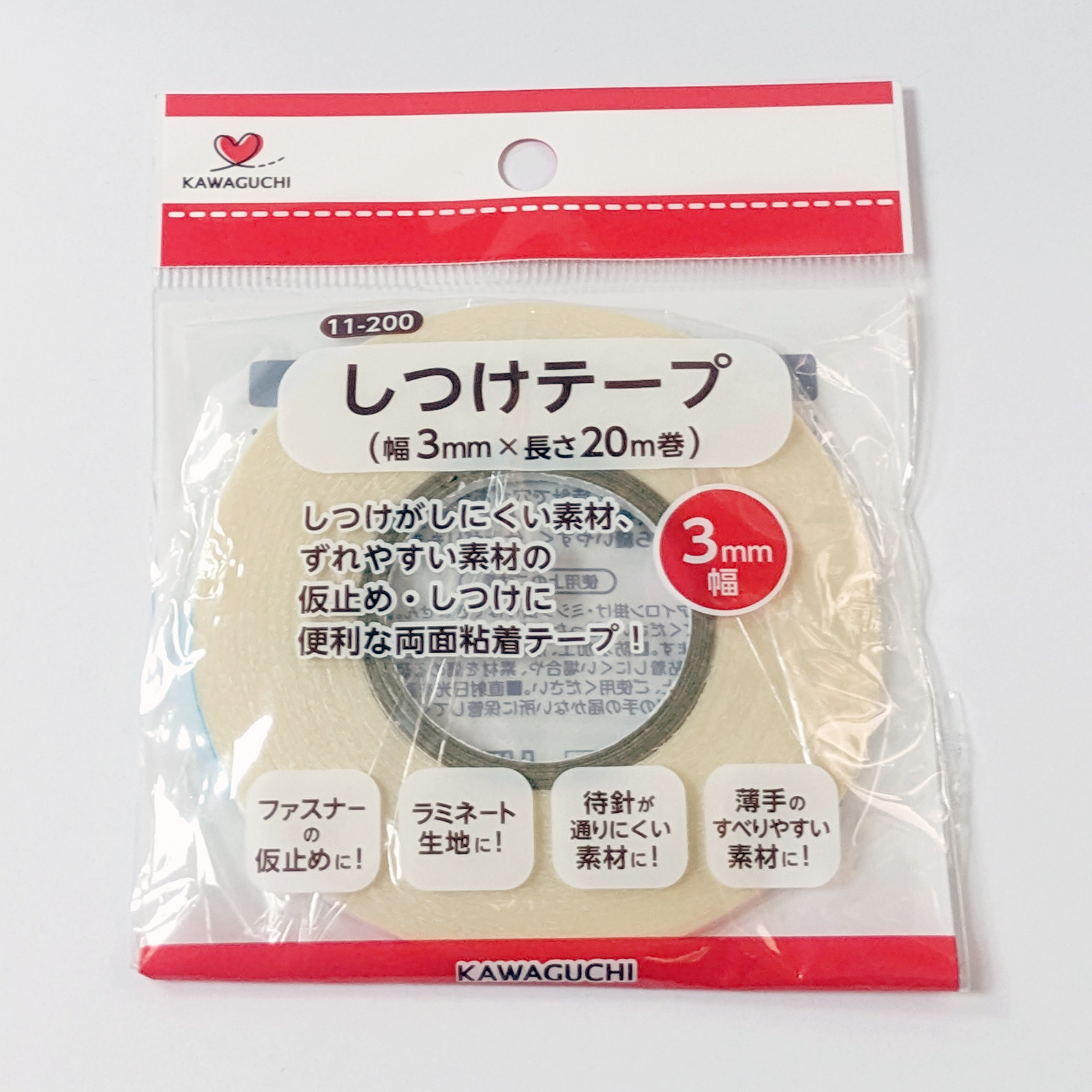 『KAWAGUCHI河口牌』布用雙面膠【3/5mm x 20m】