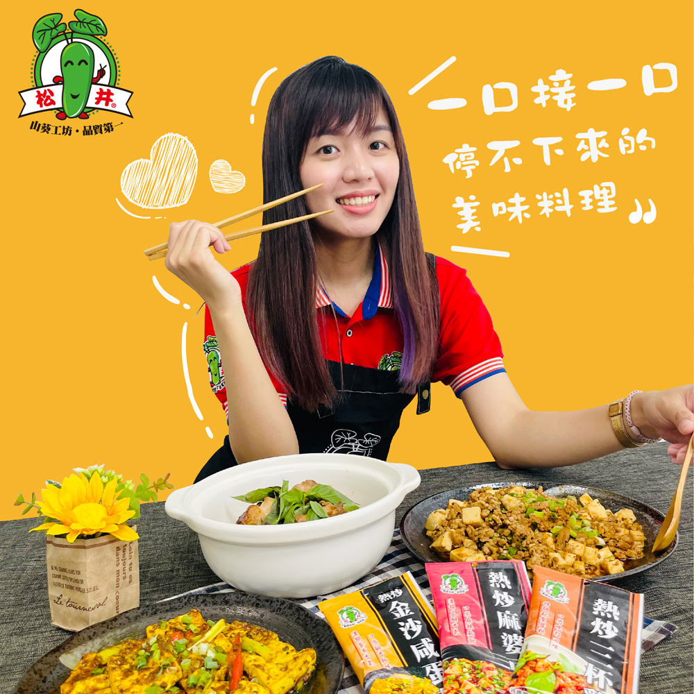 Bộ Gói Bột Gia Vị_Songen