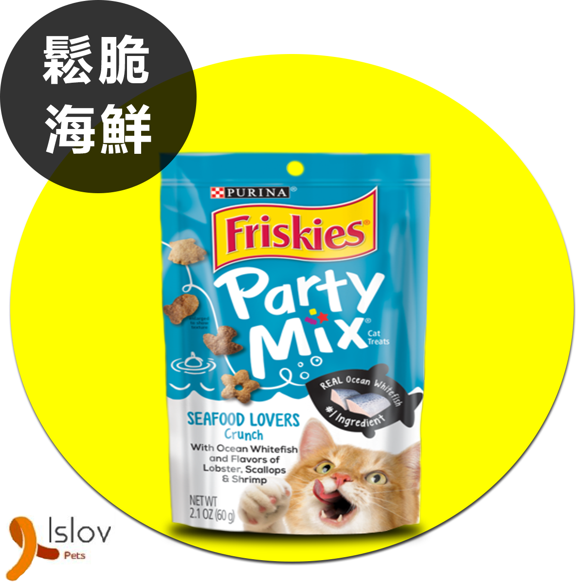 PURINA - Party Mix喜躍 - 天然貓脆餅零食 Seafood Lovers (鬆脆海鮮) 170G