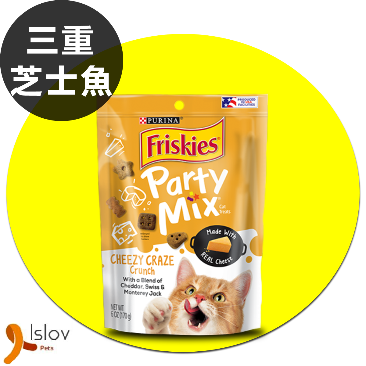 PURINA - Party Mix喜躍 - 天然貓脆餅零食 (三重芝士魚) 170g