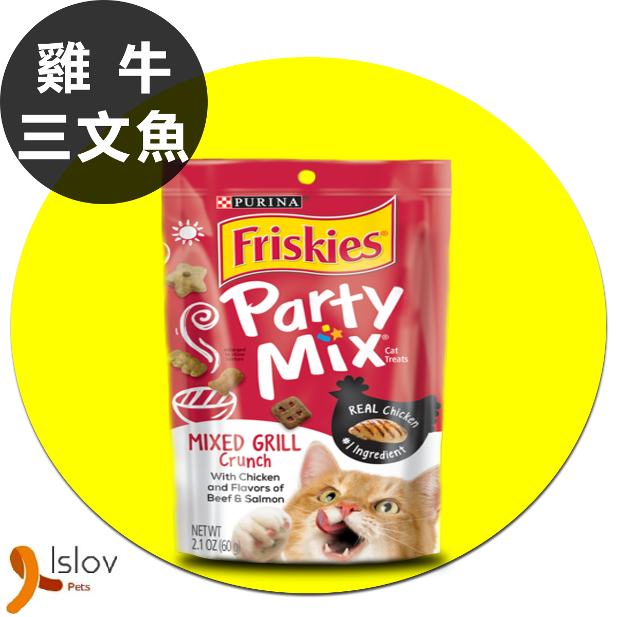PURINA - Party Mix喜躍 - 天然貓脆餅零食 (雞肉 牛肉 三文魚) 170g