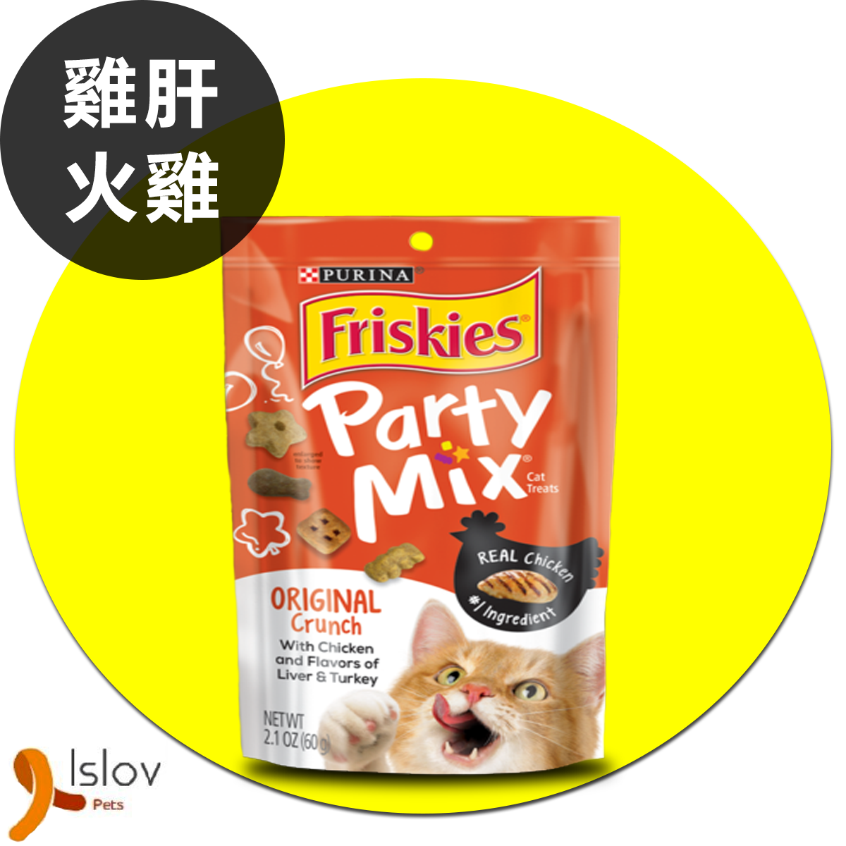 PURINA - Party Mix喜躍 - 天然貓脆餅零食 (雞肝 火雞) 170G