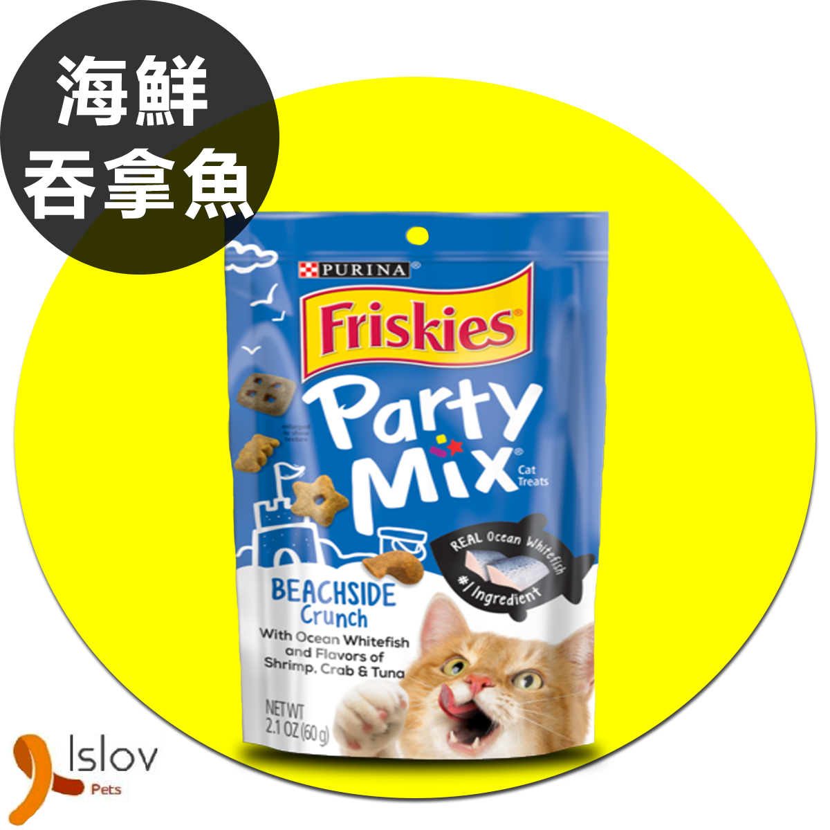 PURINA - Party Mix喜躍 - 天然貓脆餅零食 (海鮮 吞拿魚) 170G