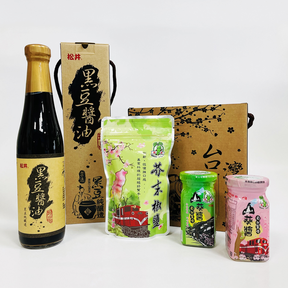 Bộ Hộp Quà Đặc Biệt Wasabi_Songen