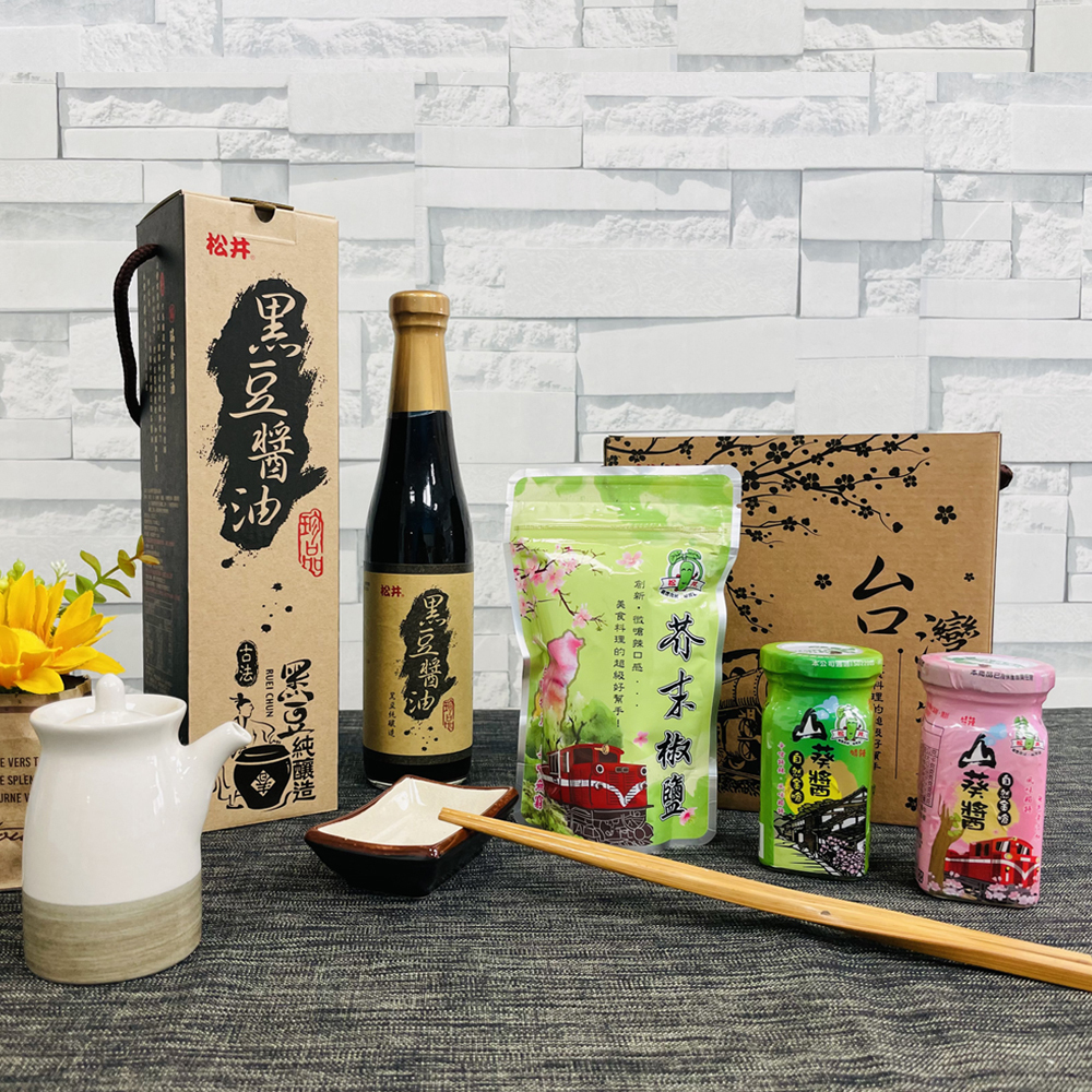 Bộ Hộp Quà Đặc Biệt Wasabi_Songen