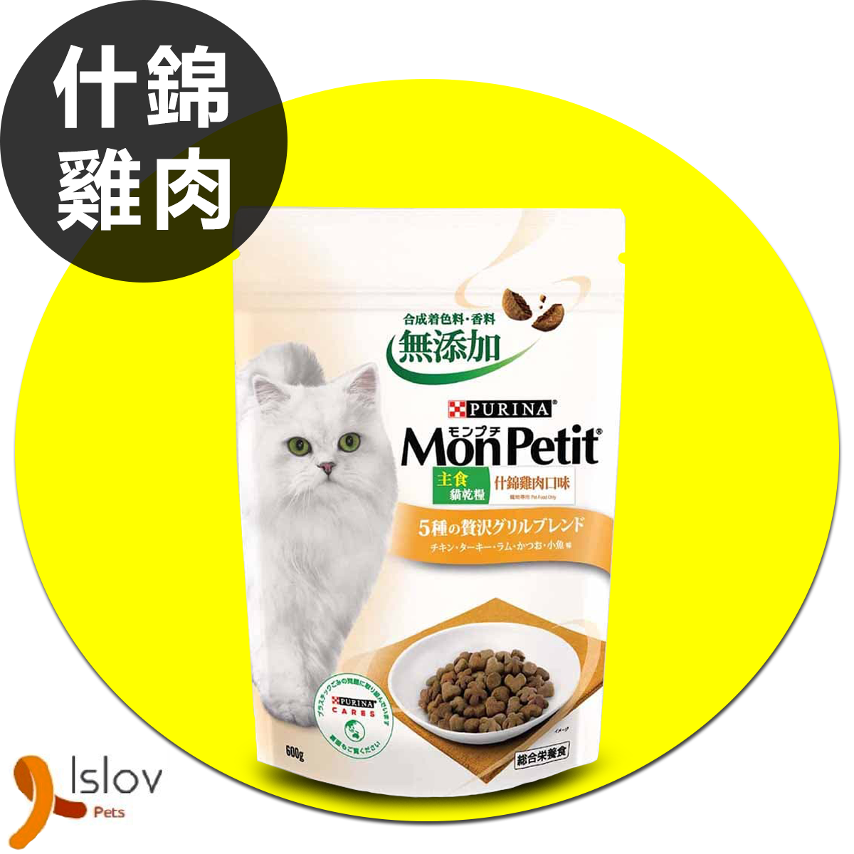 MON PETIT - PURINA - 主食貓乾糧
