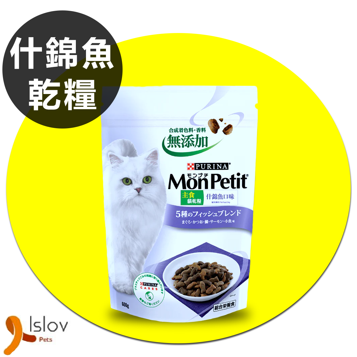 MON PETIT - PURINA - 主食貓乾糧
