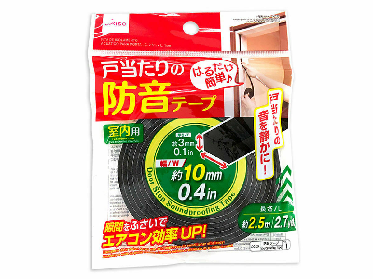 門窗隔音膠帶/1cm x2.5m