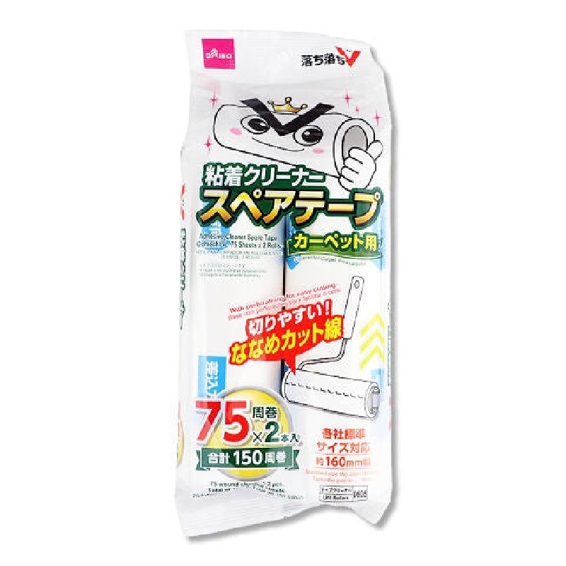 OchiV地毯除塵滾輪膠紙補充包/75圈 2入