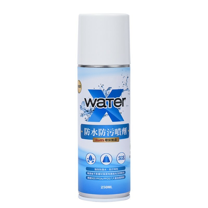 WaterX 防水防污噴霧