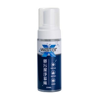WaterX髒污潔淨慕絲