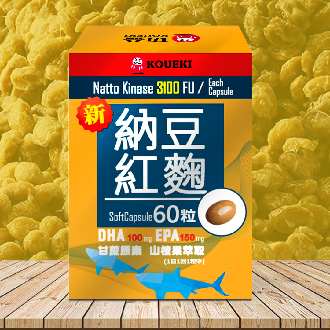 納豆紅麴魚油膠囊｜促進新陳代謝，樂齡保健的健康秘訣｜功益 KOUEKI