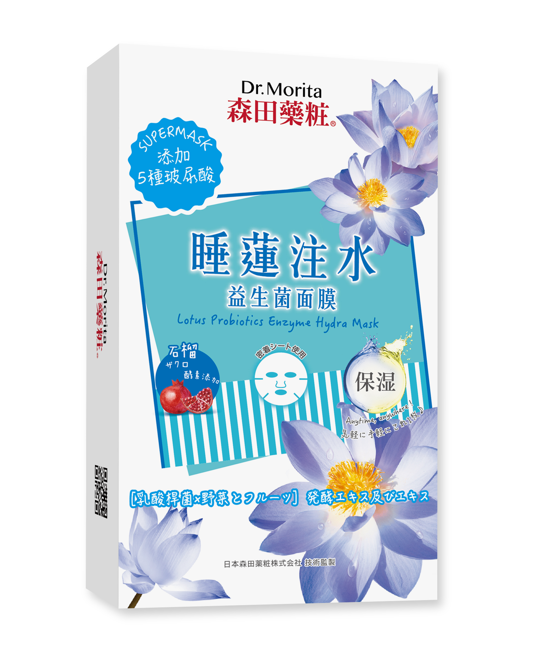 【益生菌面膜系列: 6盒$180】睡蓮注水益生菌面膜 (7片)