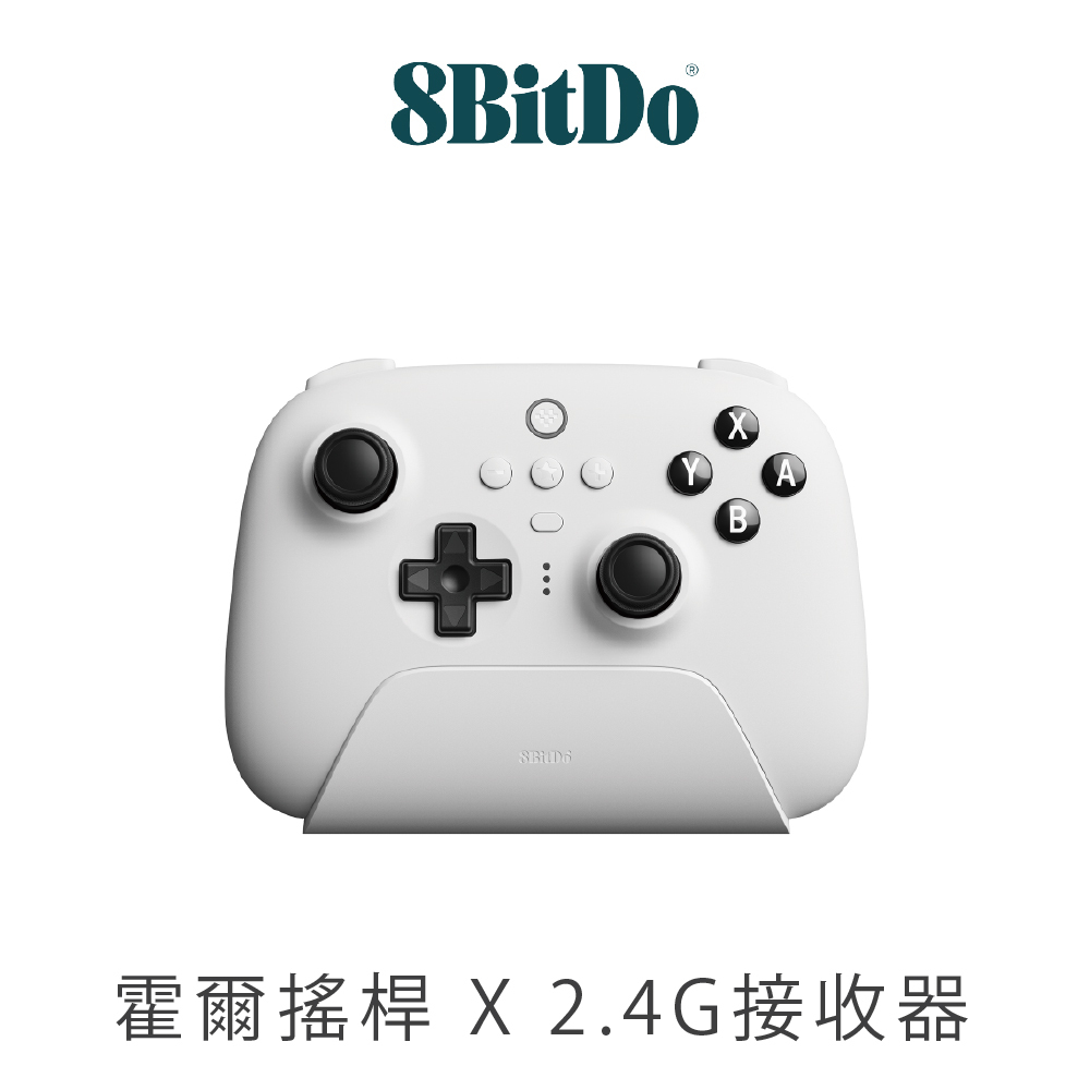 【玫玫物語強力推薦 8Bitdo 獵戶座無線遊戲手把】