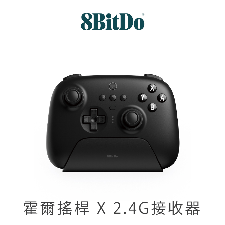 【玫玫物語強力推薦 8Bitdo 獵戶座無線遊戲手把】