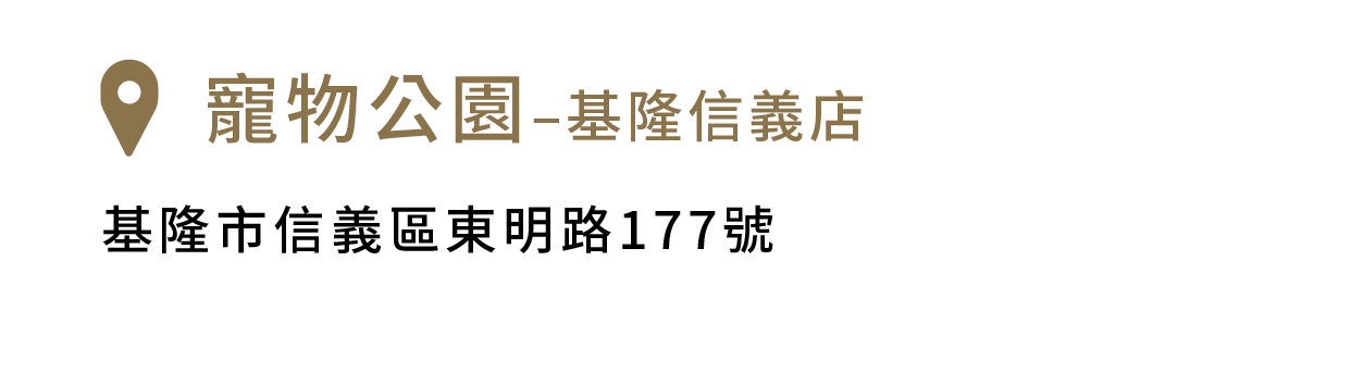 FikaGo 寵物推車門市銷售據點 - 北部