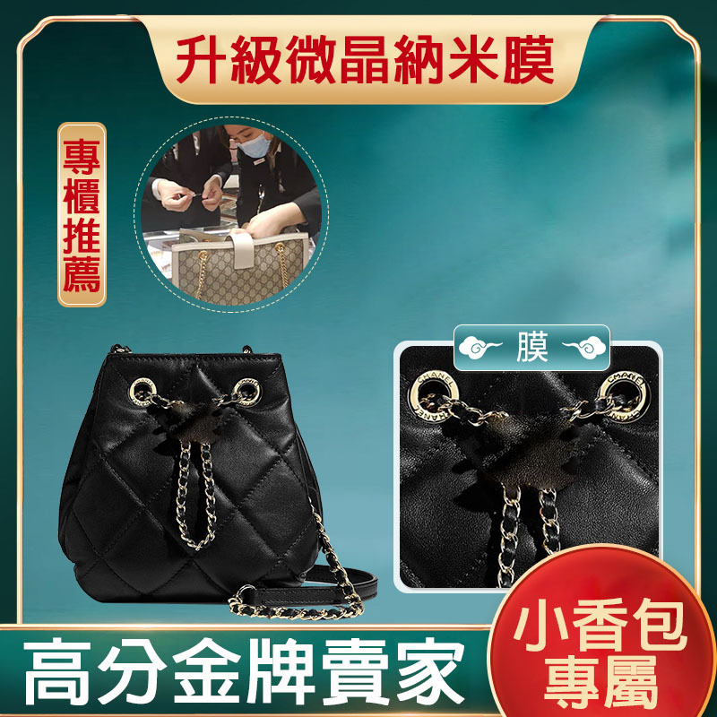 新微晶納米膜適用於香奶奶抽繩水桶包五金保護膜 包包五金貼膜