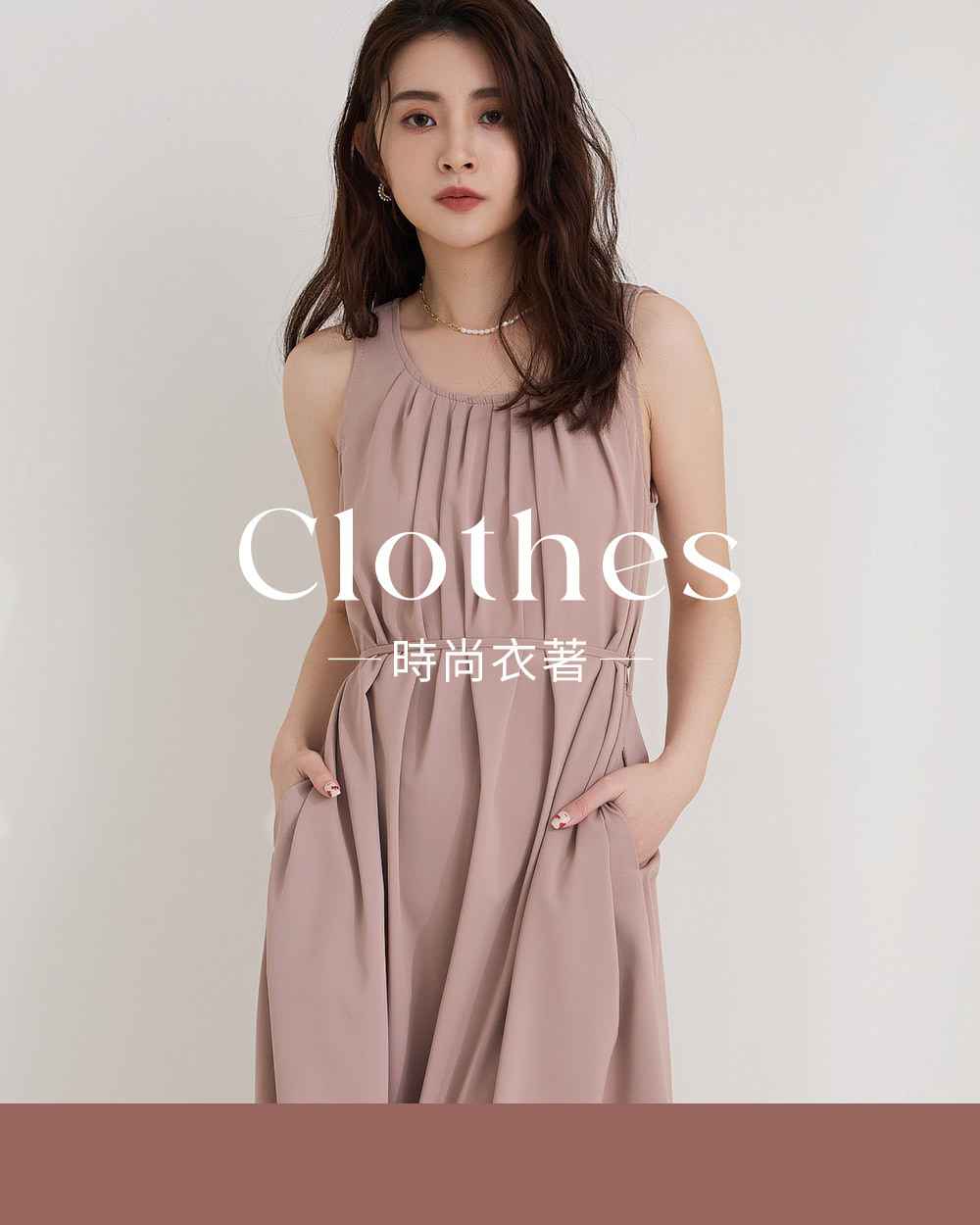 新品上市,新品上架,洋裝,春季新品,裙子,襯衫,背心,免運