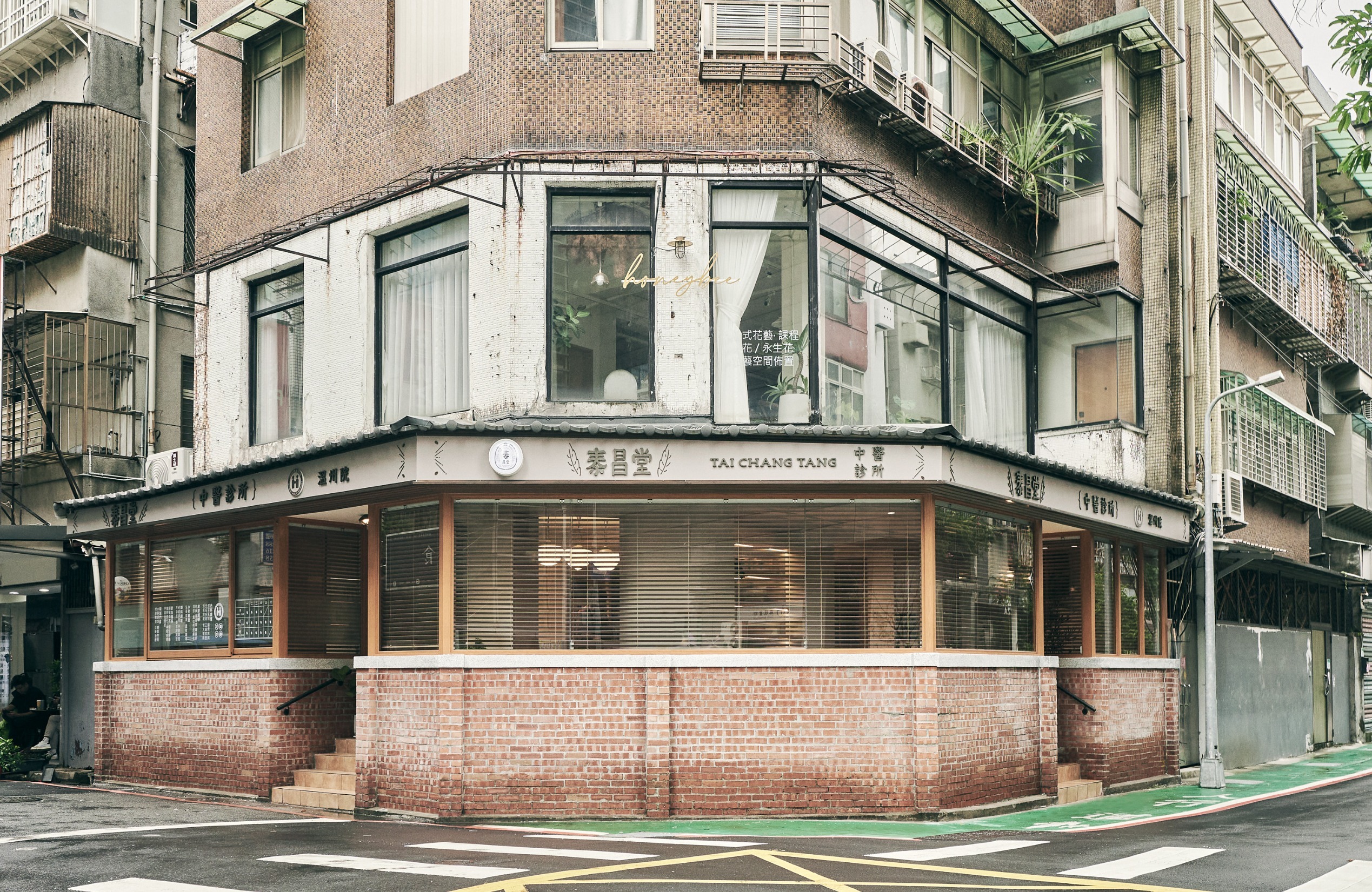 HAE 肌本職 中醫師共研保養品 泰昌堂溫州院 歡迎領取青黛修復萬用霜試用包