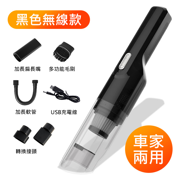 Japan TSK Multifunctional Wireless Charging High Power Vacuum Cleaner Mini Powerful Household Vacuum Cleaner(P3753)