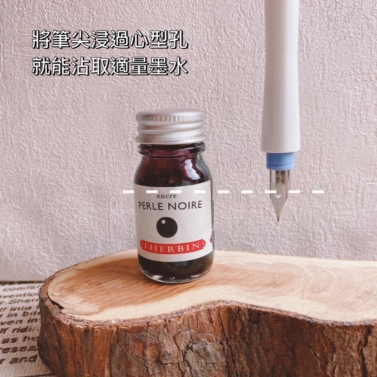 寫樂 sailor | hocoro 沾水筆