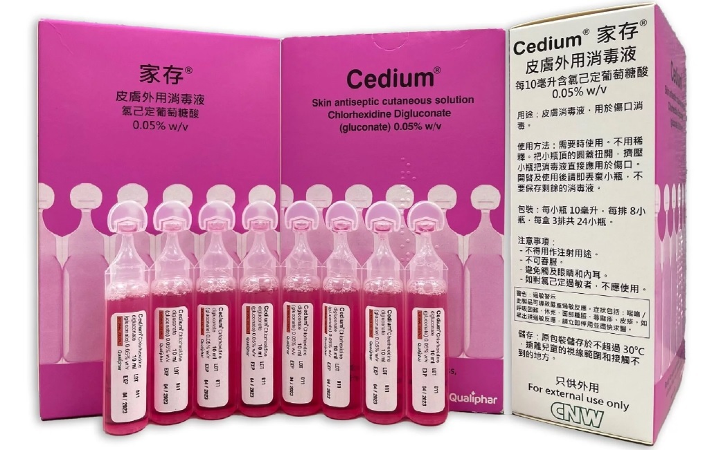 CEDIUM家存 粉紅消毒藥水 (8支裝)