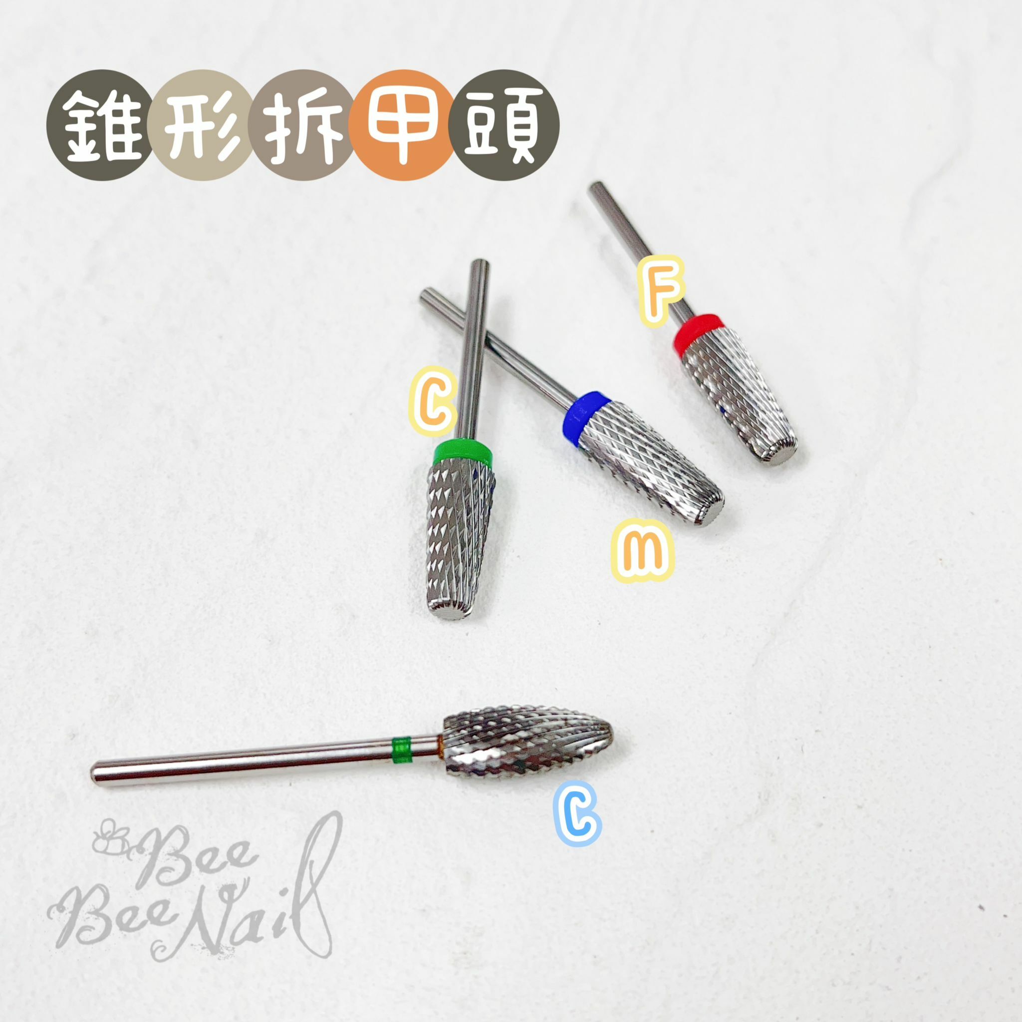 錐形卸甲磨頭 (F,M,C)