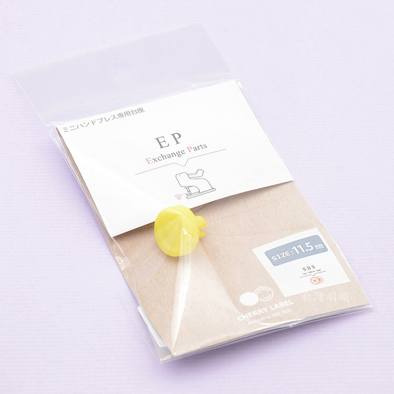 Japanese-made Black Tornado hand press machine [11.5mm dedicated buckle], available in 3 colors.