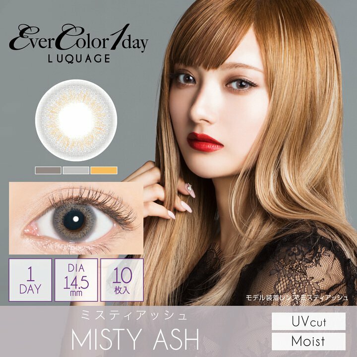 EverColor1day LUQUAGE(Misty Ash)Contact Lenses 每日即棄有色隱形眼鏡 10片