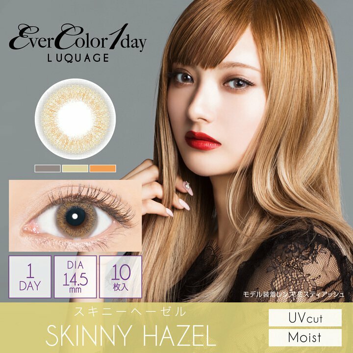 EverColor1day LUQUAGE(Skinny Hazel)Contact Lenses 每日即棄有色隱形眼鏡 10片