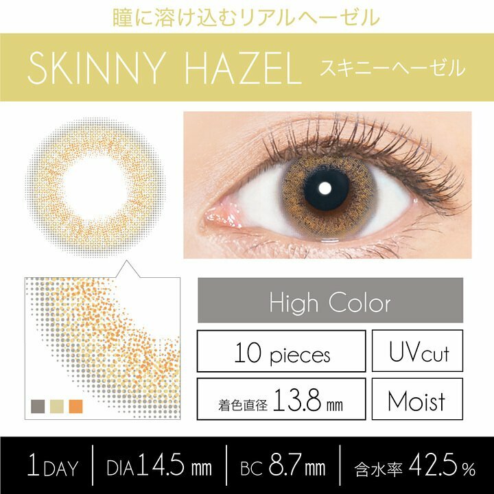 EverColor1day LUQUAGE(Skinny Hazel)Contact Lenses 每日即棄有色隱形眼鏡 10片